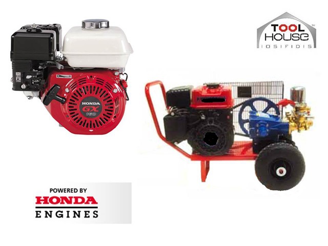 HONDA GX160 - PS39 Ψεκαστικό Βενζινοκίνητο 5,5Hp 33Lt/min